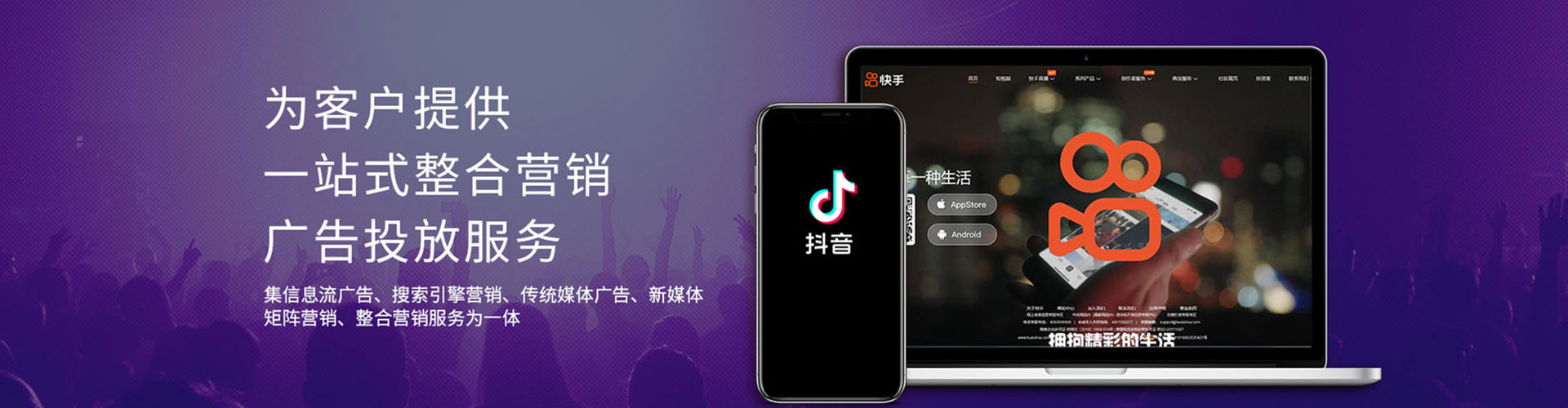 五指山sem优化师