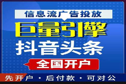 案例解读：SEM投放助力企业转型
