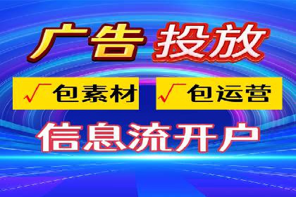 SEM代运营公司成功案例：提升品牌曝光率